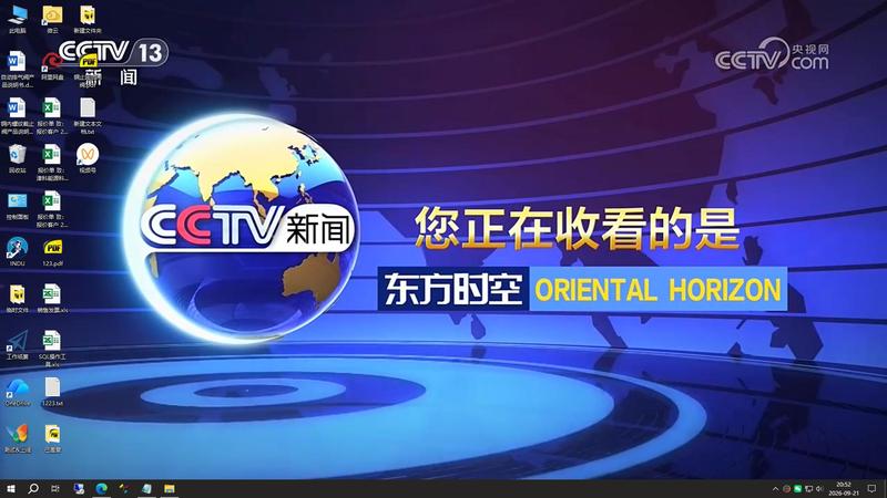 IOTV全屏壁纸模式